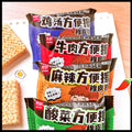 Noodles eraser 3