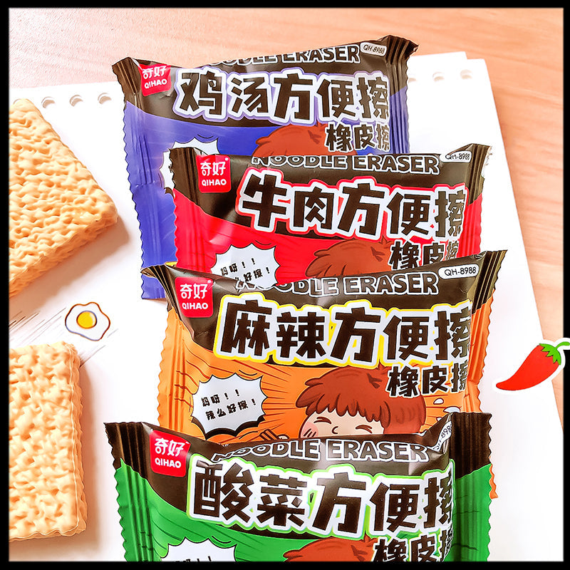 Noodles eraser